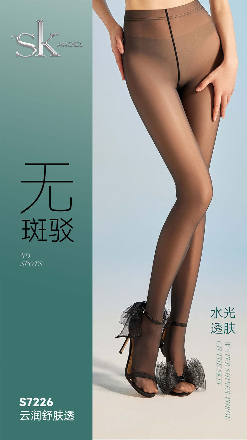 SK7226春秋款假透肉黑透肤连裤袜光腿神器黑丝袜女一体连裤打底裤,淘宝优惠券,粉丝福利购,淘宝优惠卷