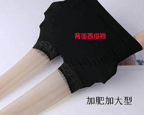 SK加肥加大码防狼裤袜10D连裤袜任意剪富姐蕾丝安全防勾丝袜8220 - 图0