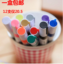 Baoyang paint pen tonic lacquer pen SA-101 note pen tire pen white gold color sign to pen 12