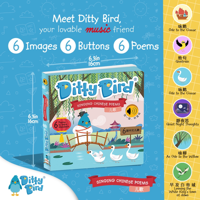 澳洲原版ditty bird 英文童谣dittybird发声绘本 早教ins 电池