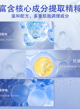 【发十盒】六胜肽冻干粉修护冰膜