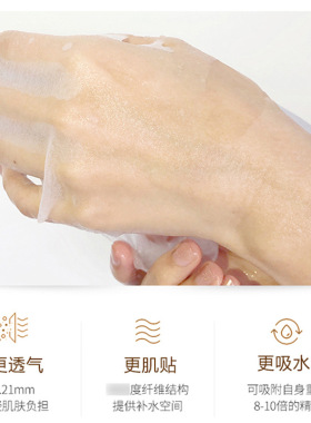 【发十盒】普纤娜虫草焕颜面膜