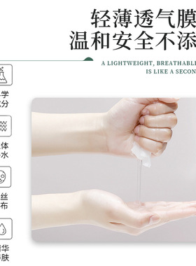 【十盒装】海藻补水高保湿面膜