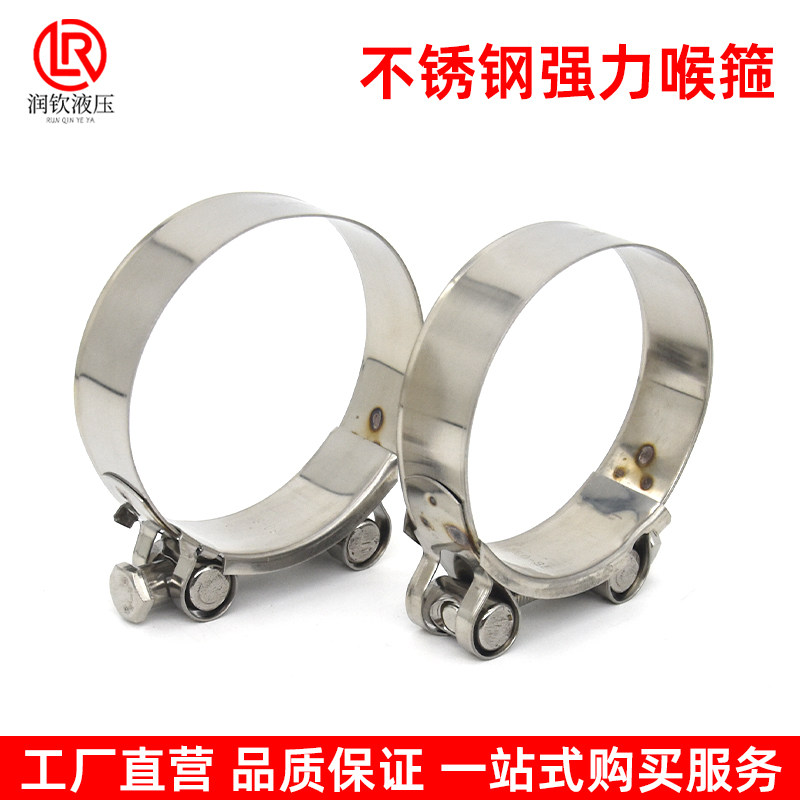 不锈钢强力喉箍卡箍欧式高压抱箍加厚管箍锁紧水管带油管卡子管夹,淘宝优惠券,粉丝福利购,淘宝优惠卷