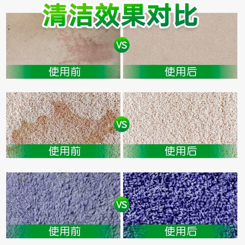 白云洁霸JB110地毯除渍剂酒店沙发布艺咖啡茶渍饮料起渍剂大桶装 - 图2