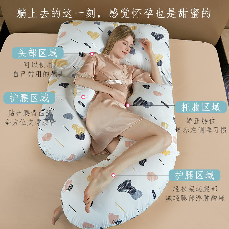 孕妇枕孕托腹u型枕头可拆洗抱枕 bloomom满开护腰枕