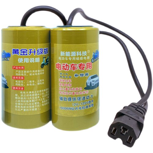 电动车边走边充电二轮三轮通用增程器二合一续航爬坡加速有力稳定 - 图3