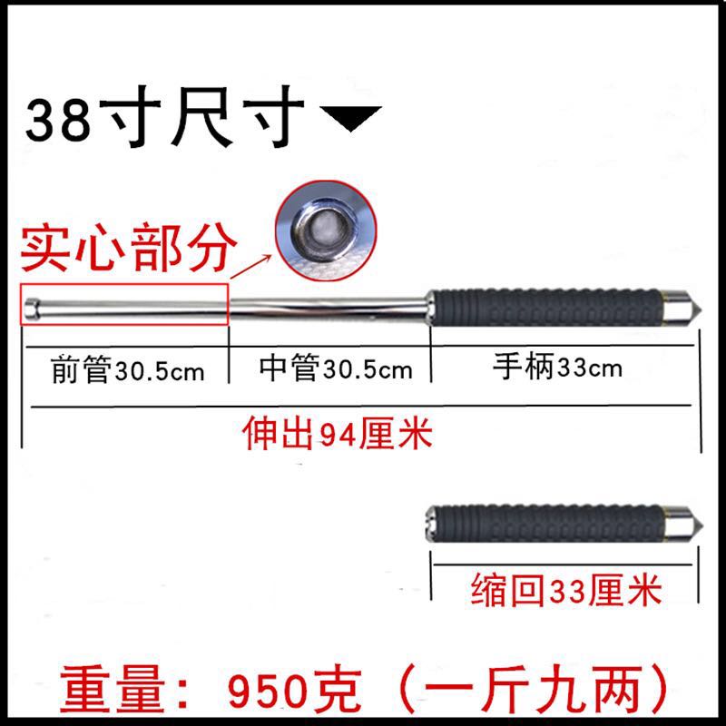悍马甩棍一米实心车载防身可破窗户外自卫武器超长加长甩棍甩棒鞭-图2