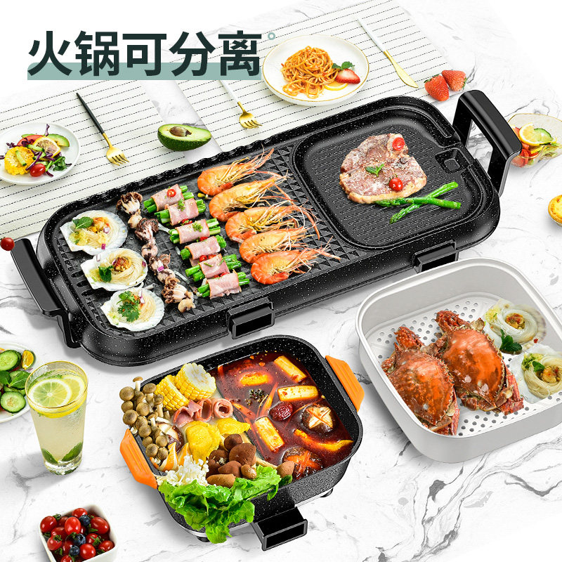 麦饭石鸳鸯烧烤一体烤鱼炉家用火锅 陶礼万家烧烤炉