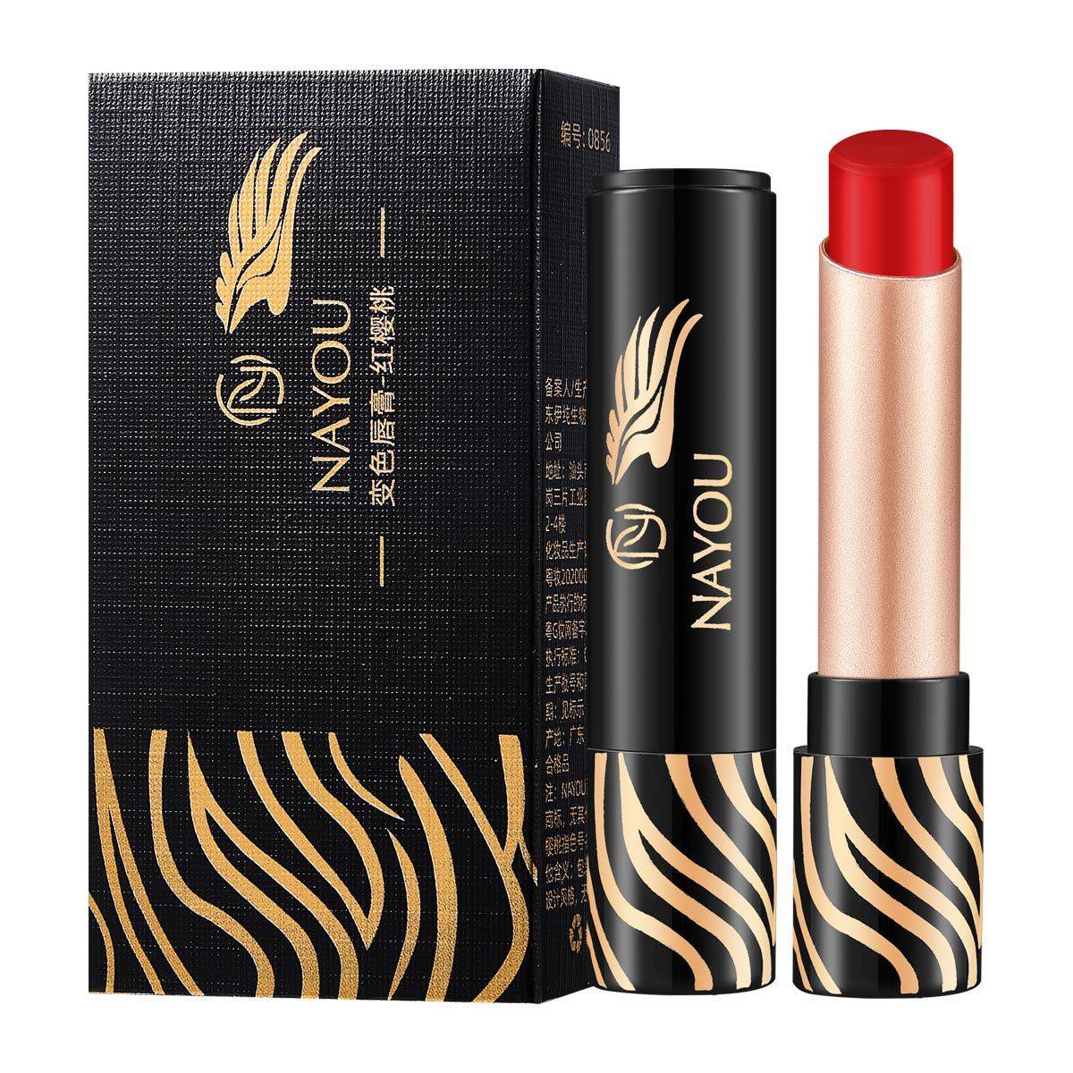 nayou胡萝卜素温变润唇膏千人千色生日礼物保湿滋润防干裂口红,淘宝优惠券,粉丝福利购,淘宝优惠卷