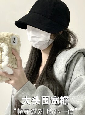 65cm大头围渔夫帽女夏季遮阳防晒赵露思同款帽子大码适合圆脸大脸