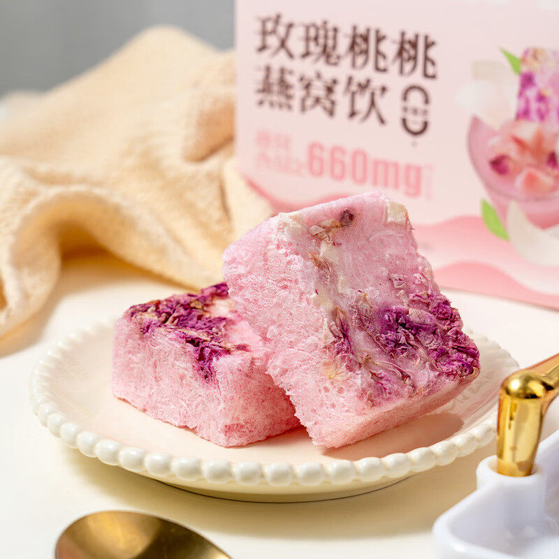 【鲜琪家玫瑰桃桃燕窝饮15g6包*5盒】即食燕窝饮品润养气色,淘宝优惠券,粉丝福利购,淘宝优惠卷
