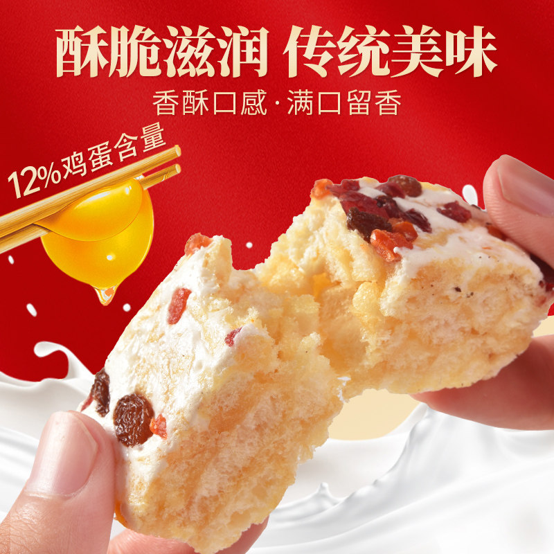 【年货礼盒】泓一奶盖沙琪玛佳节送礼走亲戚下午茶零食糕点,淘宝优惠券,粉丝福利购,淘宝优惠卷