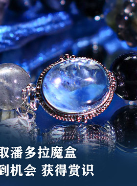 阿斯特里亚满月限定手链多宝水晶掌柜原创设计情侣手串饰品送礼新