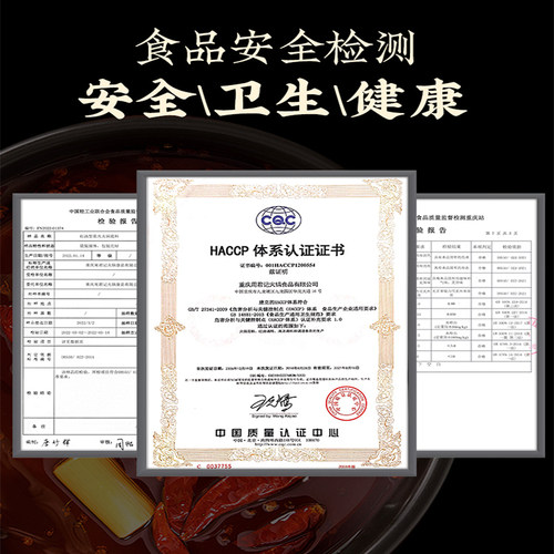 周君记火锅底料礼盒装重庆特产香辣牛油火锅底料全家福调味料送礼 - 图1