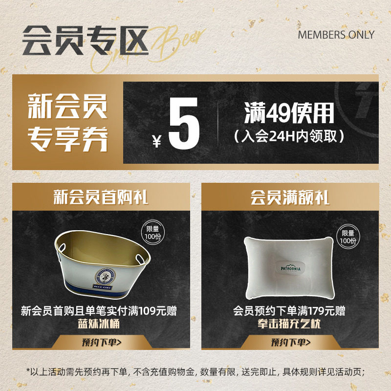 百威英博精酿啤酒经典红罐450ml*20听罐装整箱聚会包邮官方旗舰店