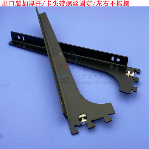 加厚层板托黑色托白色3233托aa柱层板梯柱左右托支撑托臂a柱支架 - 图1