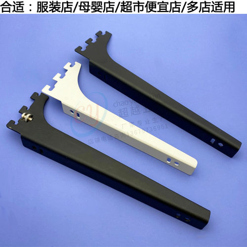 加厚层板托黑色托白色3233托aa柱层板梯柱左右托支撑托臂a柱支架 - 图0