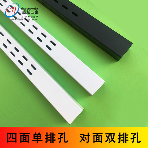 烤漆黑白色方柱4面冲孔方管圆管AA柱服装货架A柱AA柱配件冲孔柱双 - 图0