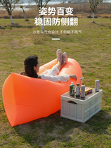 Sloth inflatable sofa Foldable easy air sofa Adult sleeping bag Outdoor camping in the afternoon with an inflatable bed