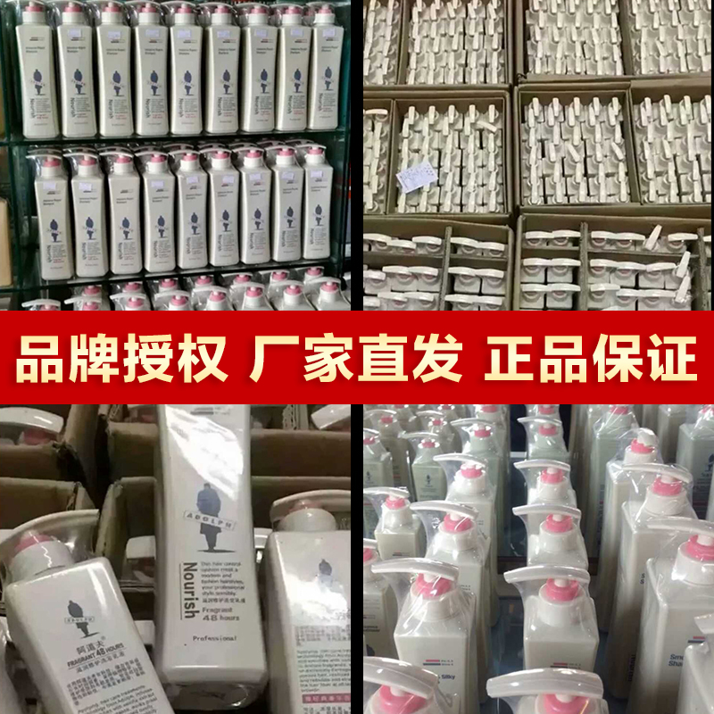 阿道夫洗发水露正品去屑止痒洗头膏控油女持久留香啊道夫非800ml