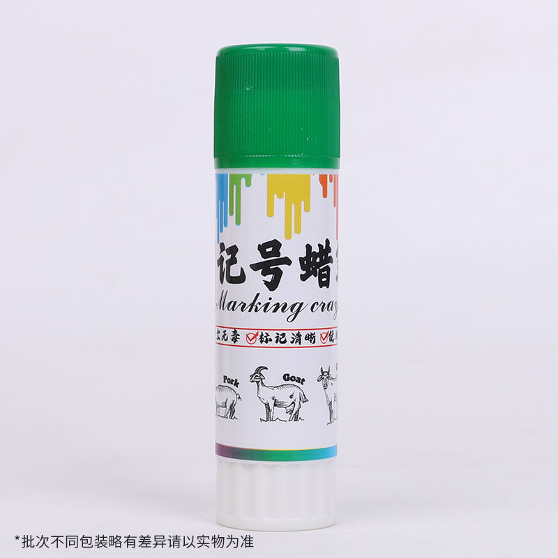 兽用记号笔多色养殖场油性持久猪用记号笔蜡笔动物身上的画笔用品,淘宝优惠券,粉丝福利购,淘宝优惠卷