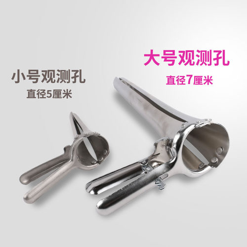 兽用开腔器牛羊人工授精设备牛用扩张器开殖器兽扩阴器养殖设备-图1