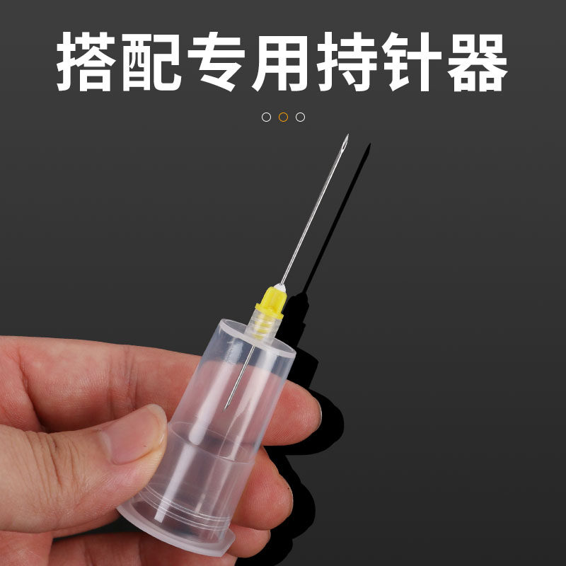 兽用直插式采血针动物静脉采血针  兽用采血器负压直柄采血针,淘宝优惠券,粉丝福利购,淘宝优惠卷