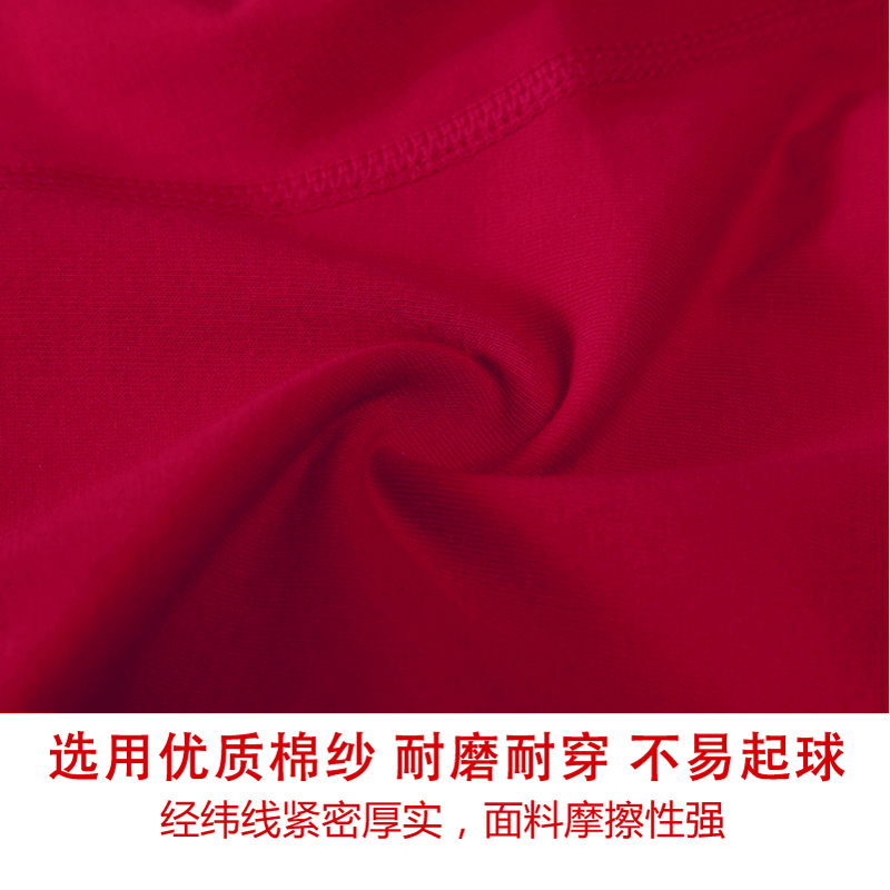 酒红色男士内裤纯棉平角裤头本命年结婚礼物枣红大码中腰四角短裤,淘宝优惠券,粉丝福利购,淘宝优惠卷