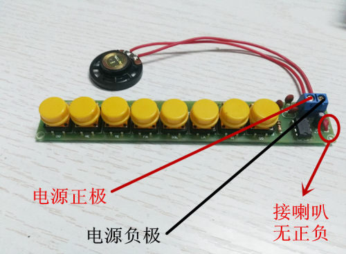 NE555电子琴DIY散件 diy制作小发明套件电子琴套件教学套件-图0