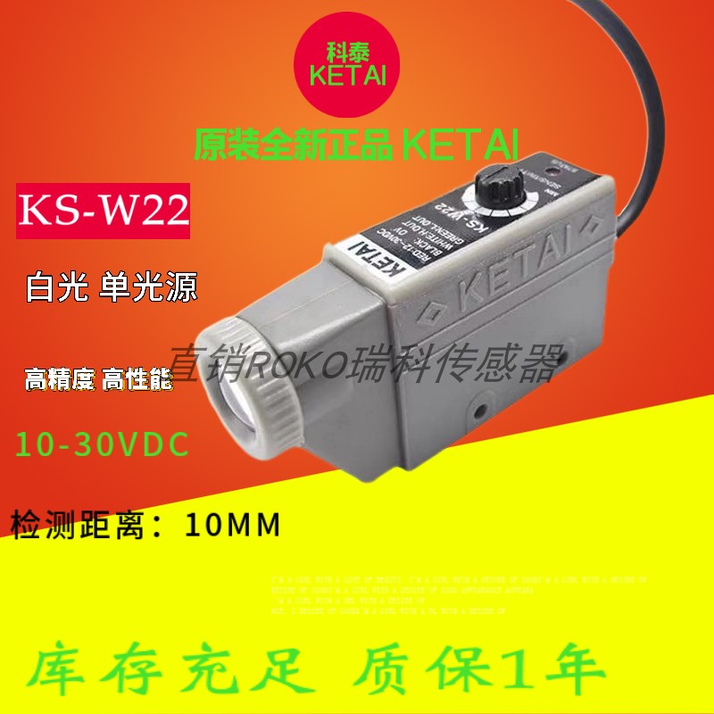 KS-RG22/WG22 KS-W22/G22/R22 KT-RG22 KPS-C2 KT-ZN313Z3J-DS5E3 - 图0