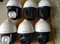 The DS-2DF8223IW-A 2 million high speed infrared tripod head regency is based on