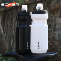 SCKER BIKE KETTLE SQUEEZE POT ROAD CAR MOUNTAIN RIDING SPORTS WATER CUP DUST-PROOF PORTABLE BIKE GEAR