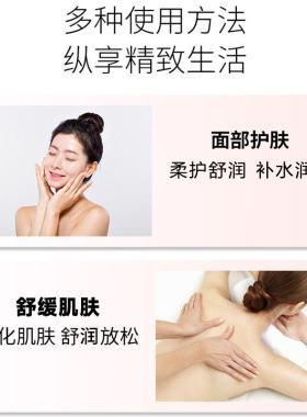叶子草玫瑰舒缓润肤油刮痧推背全身spa身体按摩精油工厂