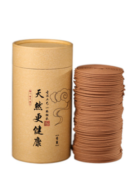 老山檀香天然檀香盘香120盘送复古香炉艾草除味除臭室内清新空气