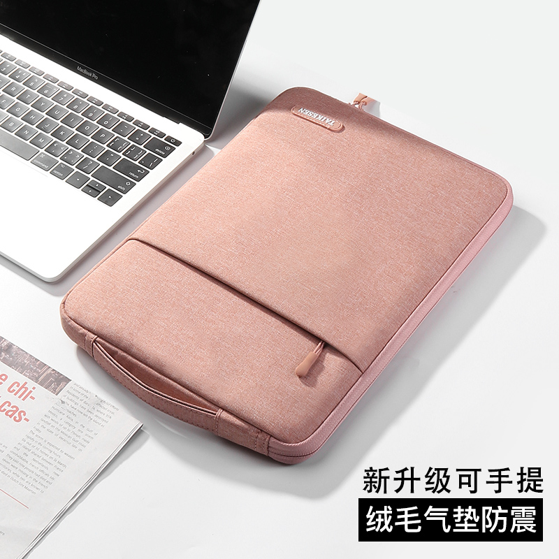 笔记本内胆包适用苹果macbookair13.3华为matebook14寸女手提电脑15联想小新pro13小米15.6平板ipad保护套10-图1