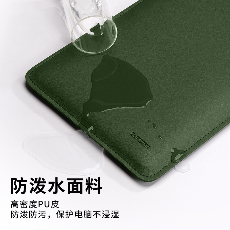 2024新款无磁笔记本电脑内胆包适用苹果M2华为联想小新air14寸macbookpro13.3男matebook16女士15.6保护套M3