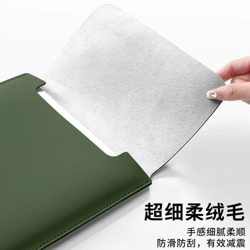 2025 Новый магнитный вариант ноутбука, подходящий для Apple M4 Huawei Lenovo Xioxin Air 14-дюймовый MacBook Pro13.3 Мужский Matebook 16 Женский защитный корпус M3.