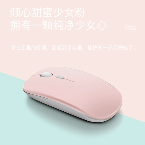 Lenovo, apple, совместимая перезаряжаемая беззвучная беспроводная мышь с зарядкой, планшетный милый портативный ноутбук подходит для мужчин и женщин, bluetooth, macbook