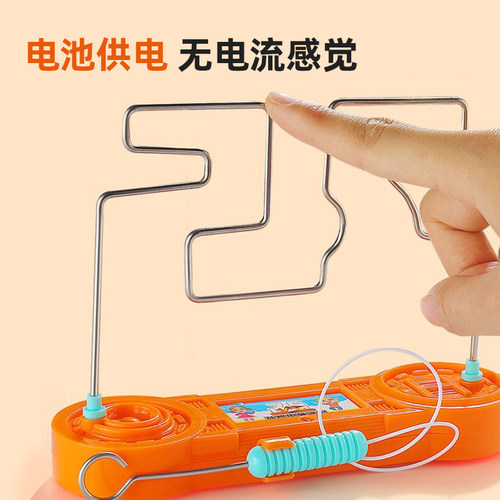 电动触碰迷宫火线冲击儿童益智力亲子互动桌面游戏男孩女孩玩具 - 图0