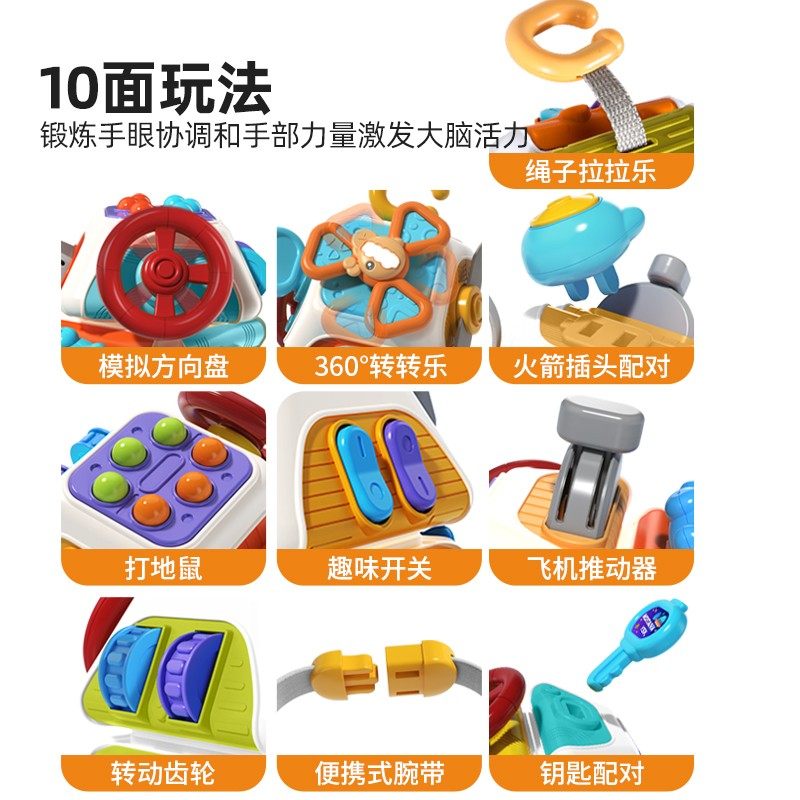 忙碌手抓球婴儿玩具6个月以上0一1到3岁宝宝幼儿童蒙氏早教多面体,淘宝优惠券,粉丝福利购,淘宝优惠卷