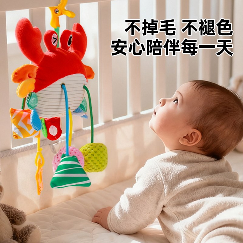 新生婴儿玩具螃蟹拉拉乐宝宝抽抽乐挂件儿抽绳摇铃床挂1车载6安抚,淘宝优惠券,粉丝福利购,淘宝优惠卷
