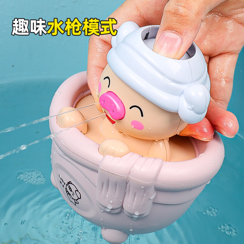 儿童洗澡玩具宝宝戏水小猪花洒婴儿浴室女孩会喷水小云朵云雨网红 - 图1