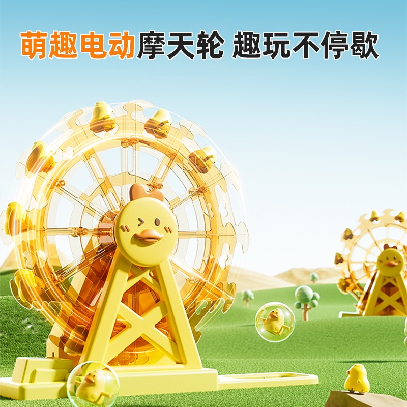 网红小鸭子爬楼梯上轨道车宝宝一岁滑梯4电动2小黄鸭儿童男孩玩具,淘宝优惠券,粉丝福利购,淘宝优惠卷