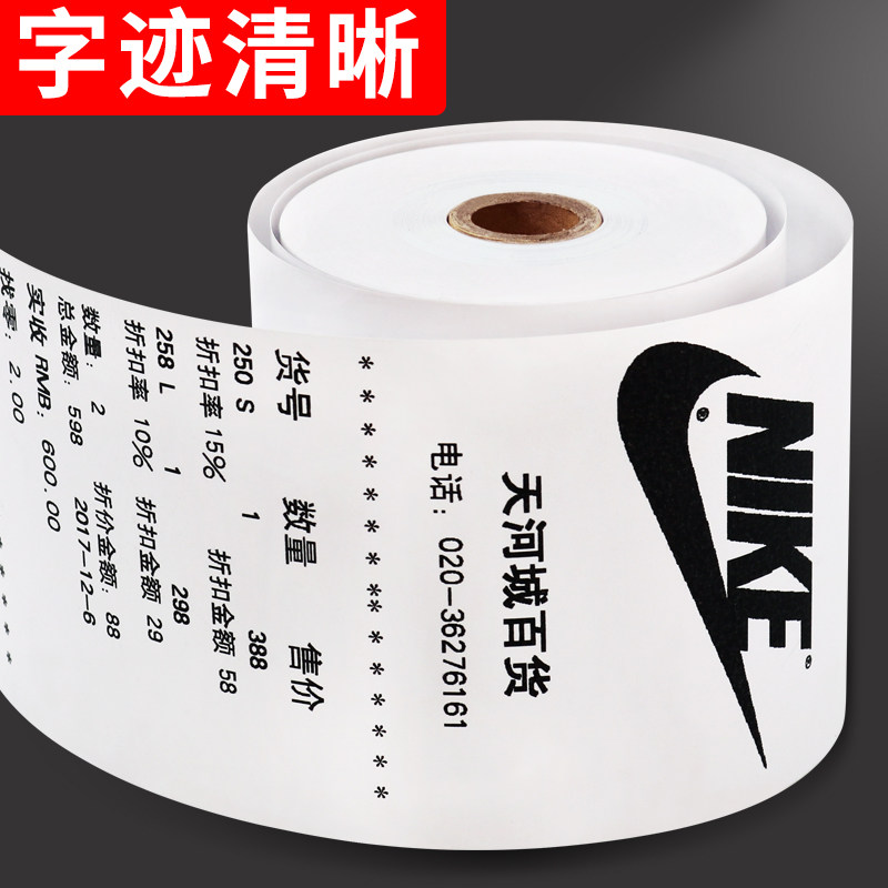 火鸡热敏80x60刷卡机厨房小票纸 火鸡收银纸