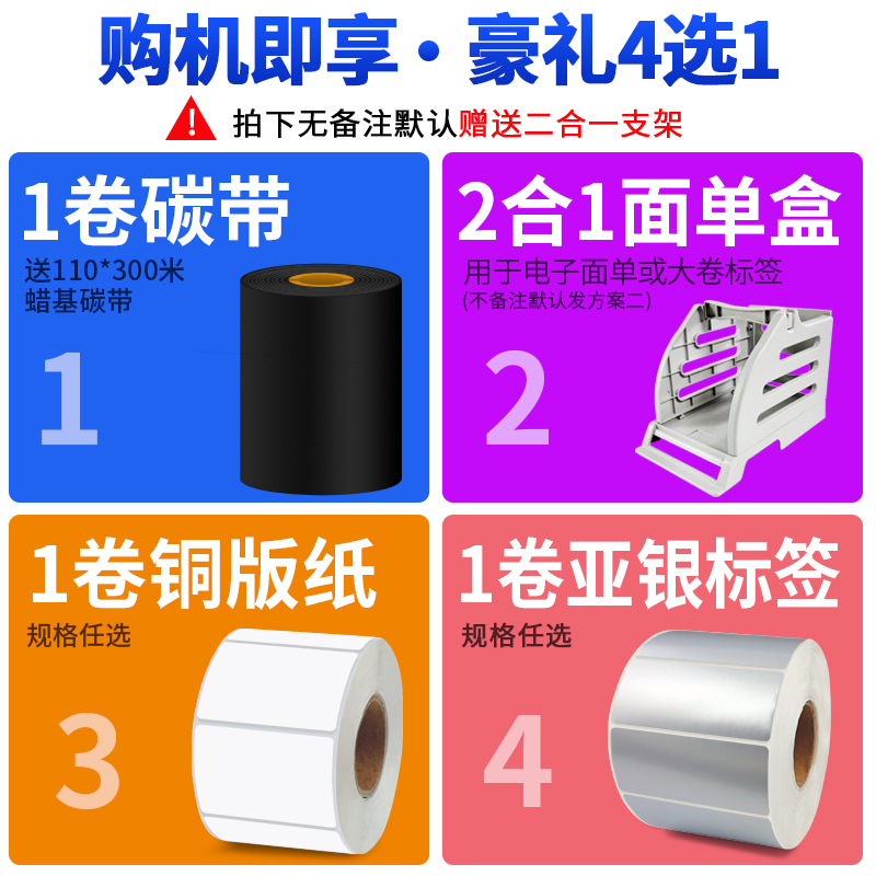 芯烨XP-H500E碳带标签打印机服装吊牌洗水唛缎带亚银珠宝合格证-图2