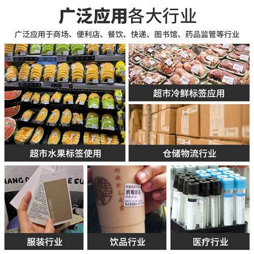 【火鸡】热敏不干胶标签纸40 25 700防水条码打印纸 热敏不干胶贴纸条码打印机超市电子秤纸称纸可定制 - 图2