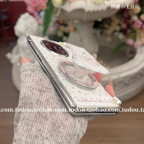 ins碎花中轴磁吸支架西高地适用于华为matex6/7手机壳vs2皮质x3保护套oppofindn6手提荣耀magicv5挂绳xfold6 - 图0
