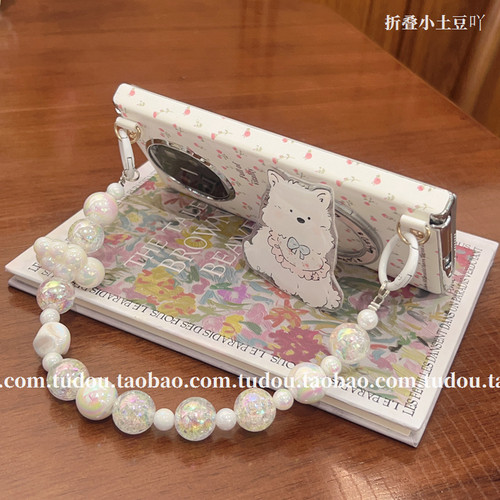 ins碎花中轴磁吸支架西高地适用于华为matex6/7手机壳vs2皮质x3保护套oppofindn6手提荣耀magicv5挂绳xfold6 - 图1