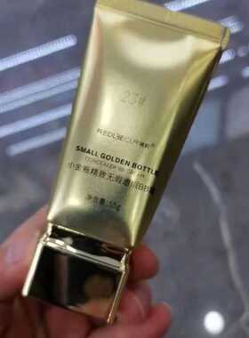 瑞莉小金瓶精致无暇遮瑕BB霜哑光雾面防水不脱妆提亮肤色